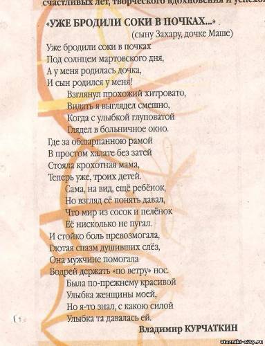 Стих все в лимонаде Стих все в лимонаде